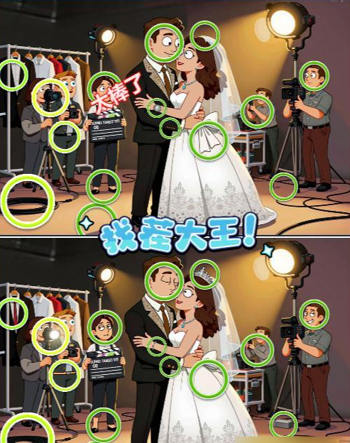 《找个球》第49关通关攻略