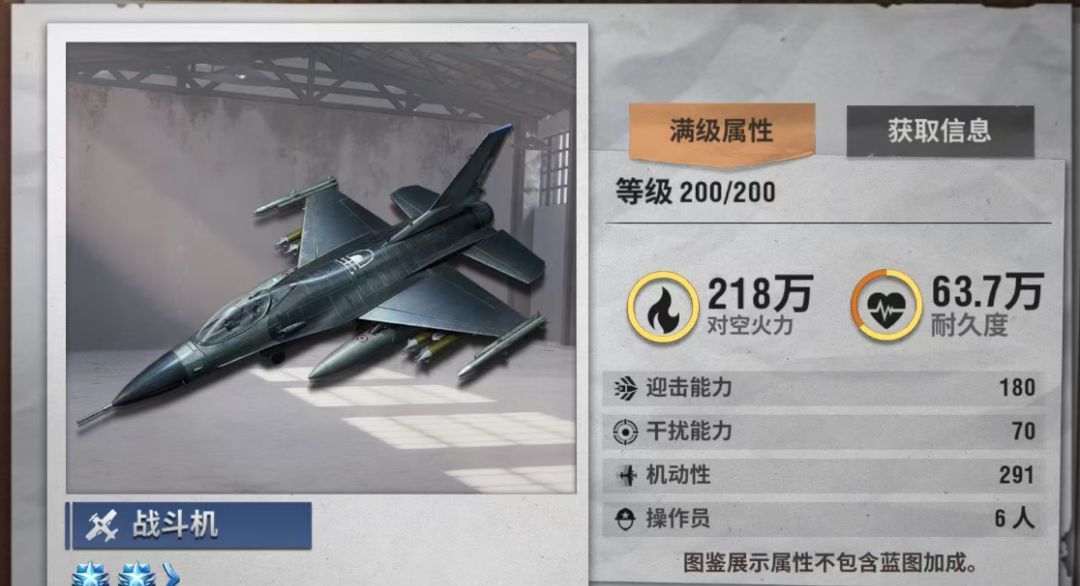 战火勋章碧空骑师玩法攻略