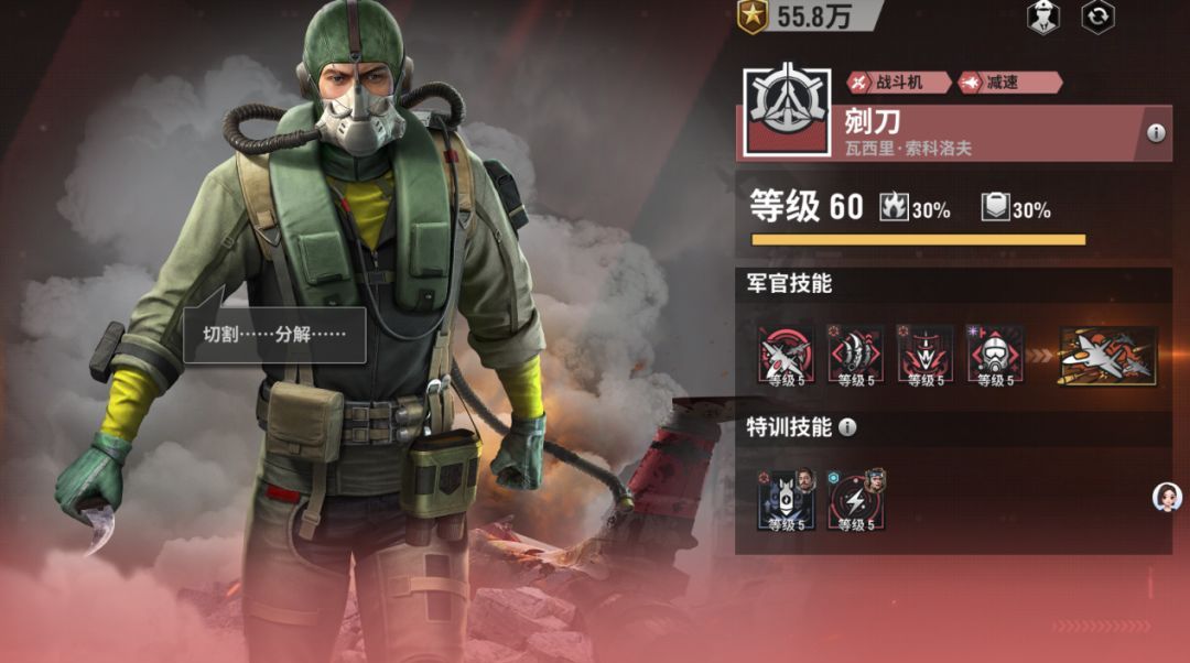 战火勋章碧空骑师玩法攻略