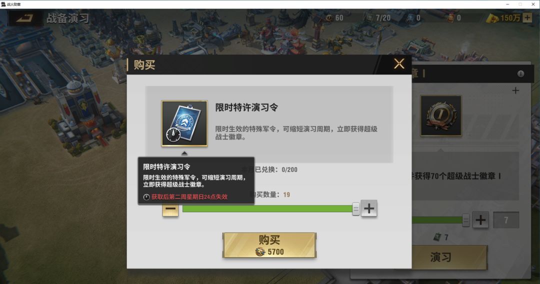 战火勋章超级战士科技线玩法指南