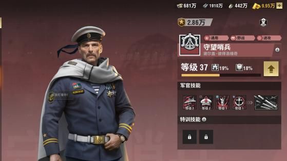 战火勋章赤熊潜艇使用指南