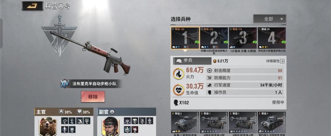 战火勋章孤星技能介绍与常用搭配推荐