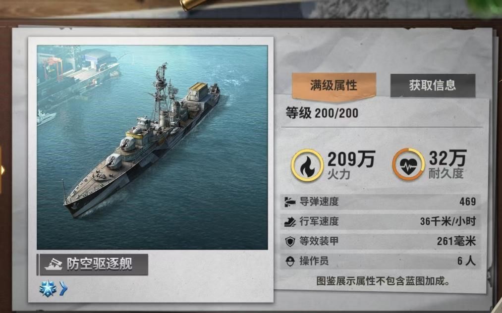 战火勋章卢瓦克·梅西耶使用攻略