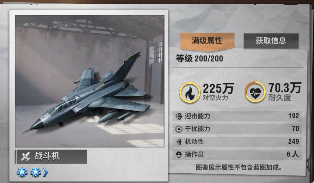 战火勋章娜迦女王玩法攻略