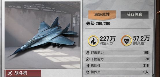 战火勋章娜迦女王玩法攻略