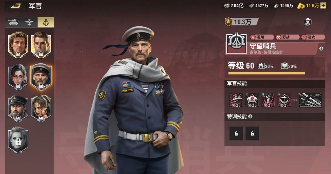 战火勋章守望哨兵使用攻略
