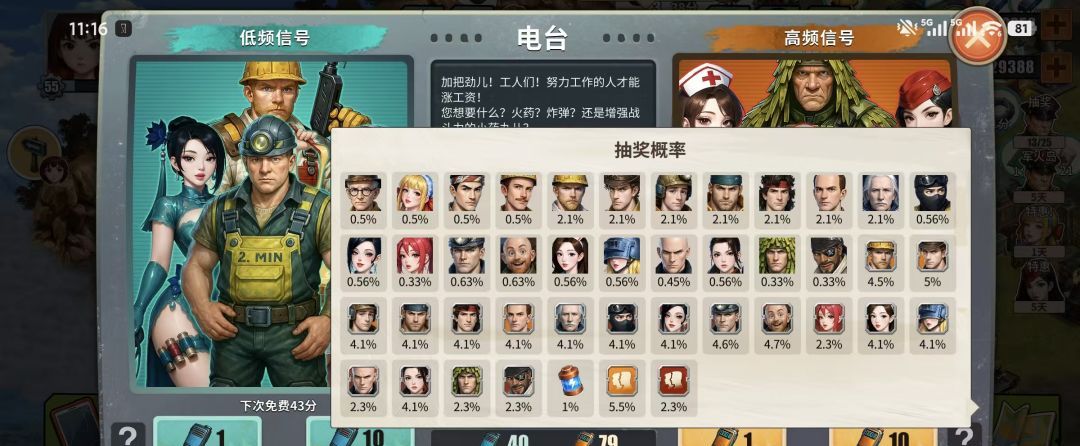 《重建生存营地》弗兰克/克拉拉培养方法及获取途径