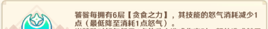 指尖像素城SP饕餮培养攻略