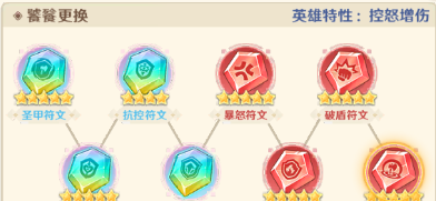 指尖像素城SP饕餮培养攻略