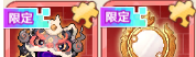 指尖像素城SP饕餮培养攻略