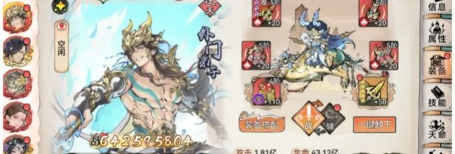 《最强祖师》敖渊阵容推荐