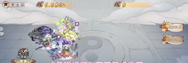 《最强祖师》苜蓿养成推荐