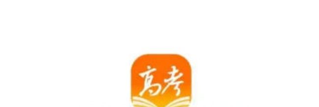 掌上高考app账号注销步骤