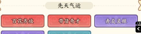 《种田掌门人》白娘子角色介绍