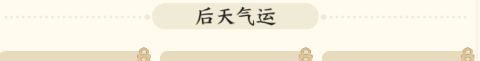 《种田掌门人》白娘子角色介绍