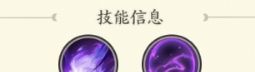 《种田掌门人》藏狐精介绍