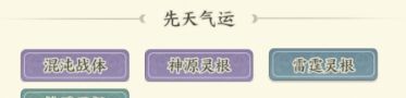 《种田掌门人》藏狐精介绍