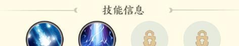 《种田掌门人》共工角色玩法攻略