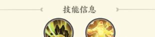 《种田掌门人》黑风小王角色介绍