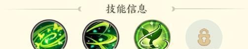 《种田掌门人》华佗角色技能介绍