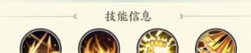 《种田掌门人》哪吒角色介绍