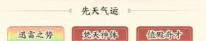 《种田掌门人》申公豹介绍