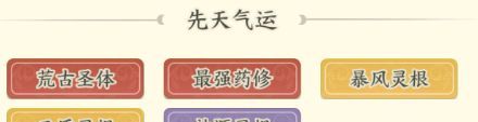 《种田掌门人》小凡玩法介绍