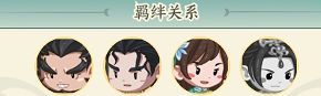 《种田掌门人》小灵儿技能介绍