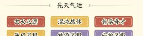 《种田掌门人》玄女角色解析