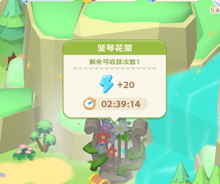 《珍珠海大冒险》主线与限时地图彩蛋汇总