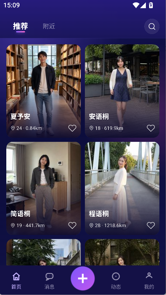 移动端展示图 1