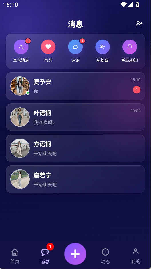 移动端展示图 2