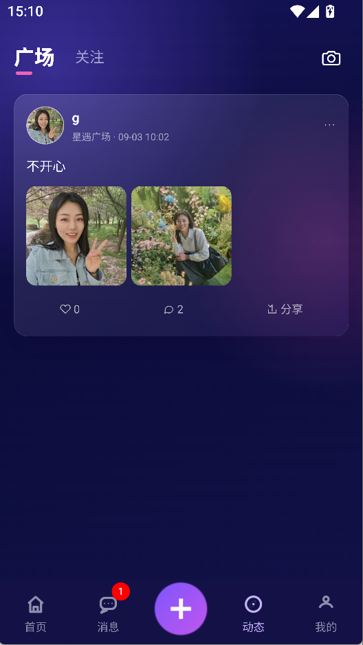 移动端展示图 3