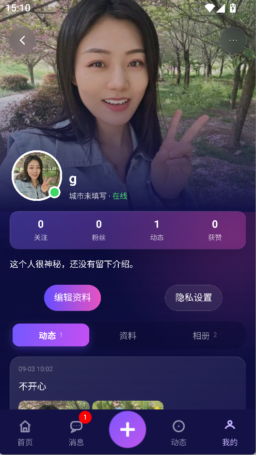 移动端展示图 4