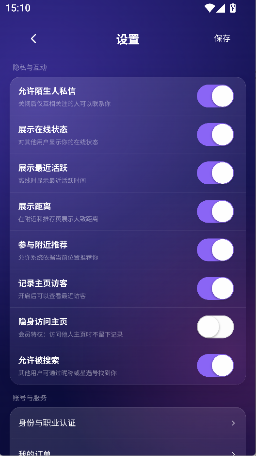 移动端展示图 5
